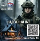  ����������������� ������� � ��������� ���������� ��� ������ � ����-��� 