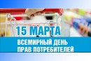 15  -     