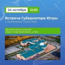  ,      -  -    24   12:30      : 1  ,  12.