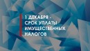 1 ������� � ���� ������ �������