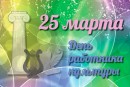 25     