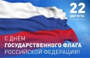 Дорогие земляки!