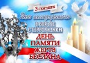 3  -      