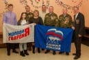Единороссы Пыть-Яха приняли участие в мероприятии, посвященном Дню памяти о Россиянах, исполнявших долг за пределами Отечества.