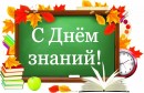    ,  ,   !