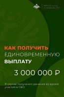           3000000 