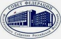 Совет Федерации Федерального собрания РФ