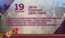19                       .