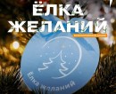   -      🎄