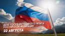 Уважаемые жители города Пыть-Яха!