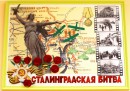  : 2   75       -     1943 