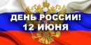 12    !
