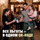 Подтверждайте статус участника СВО без бумажных документов