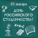 25  -  