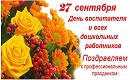       25 .