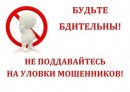    -!