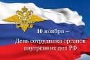 10  -      