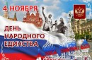 4  -   
