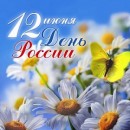 12  -  !