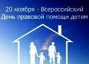 20   -         , , , - .