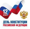 Уважаемые жители города Пыть-Яха!