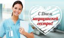 12 ��� - ������������� ���� ����������� ������